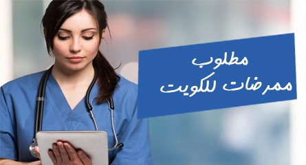 المستشفيات التي يشملها تأمين عناية السعودية القصيم